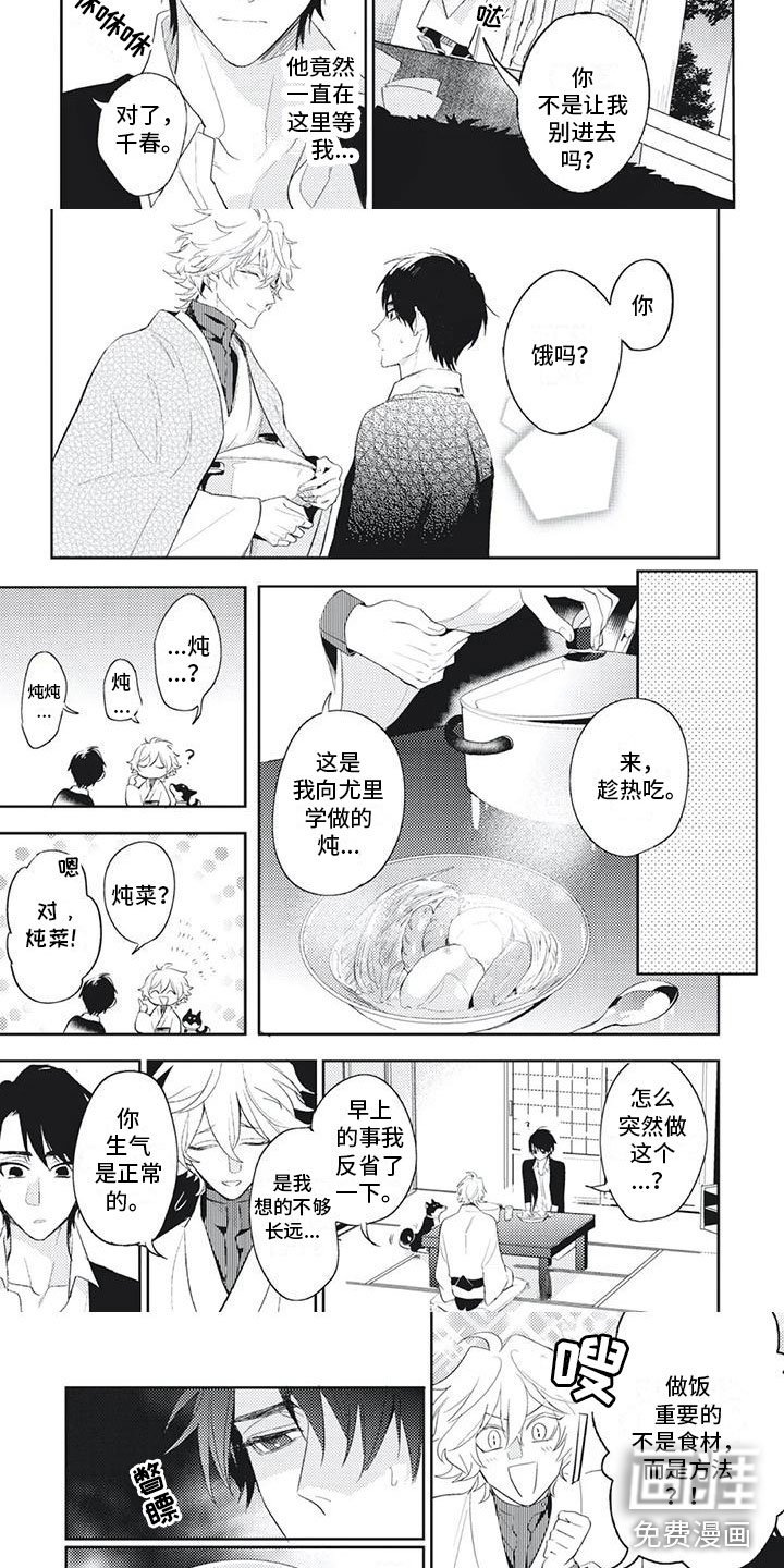 第10话2