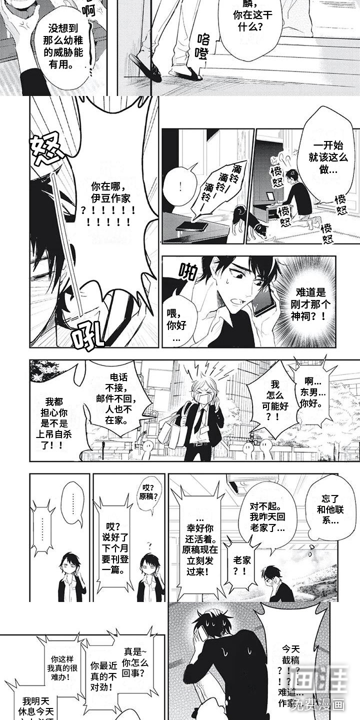 第9话1