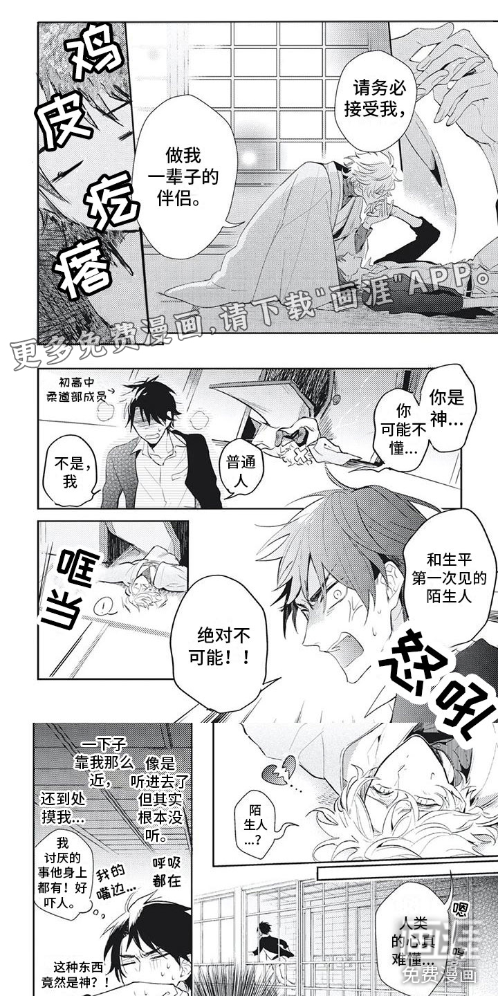 第7话0
