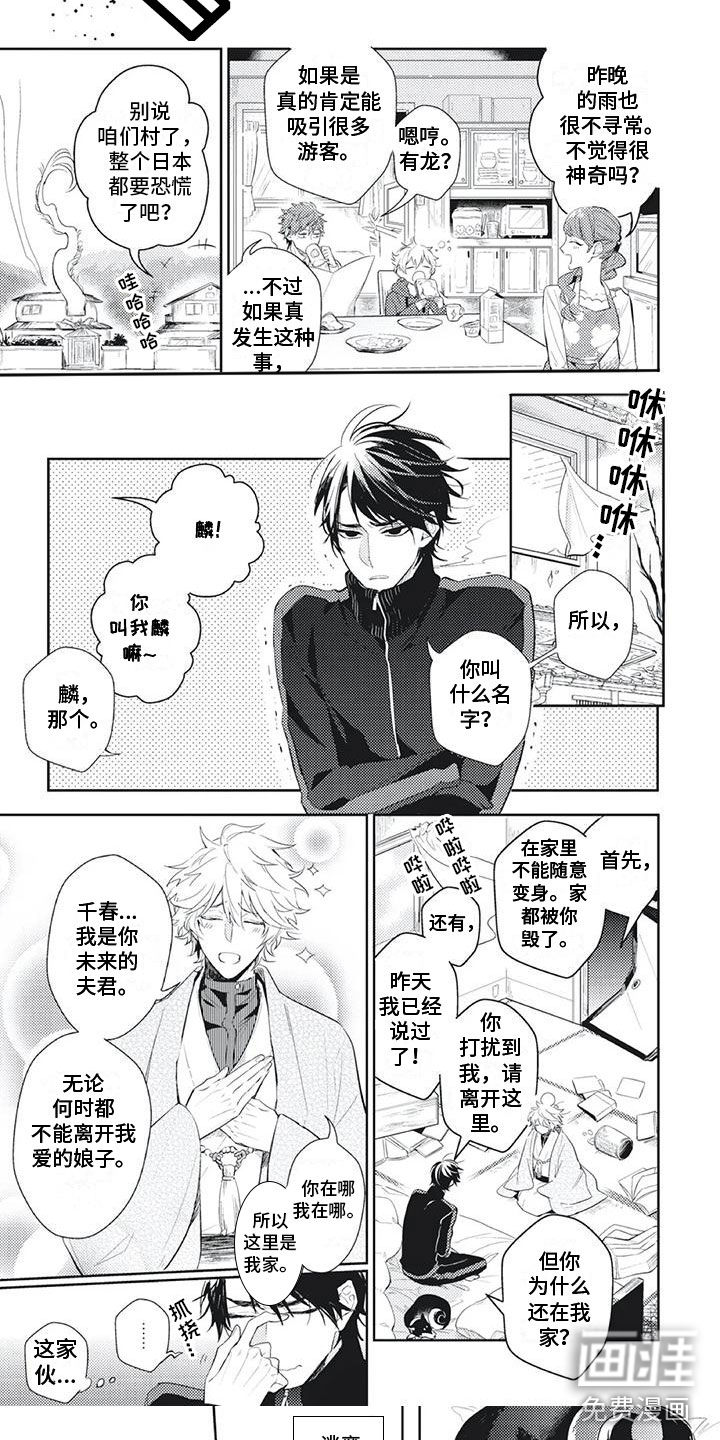 第7话4