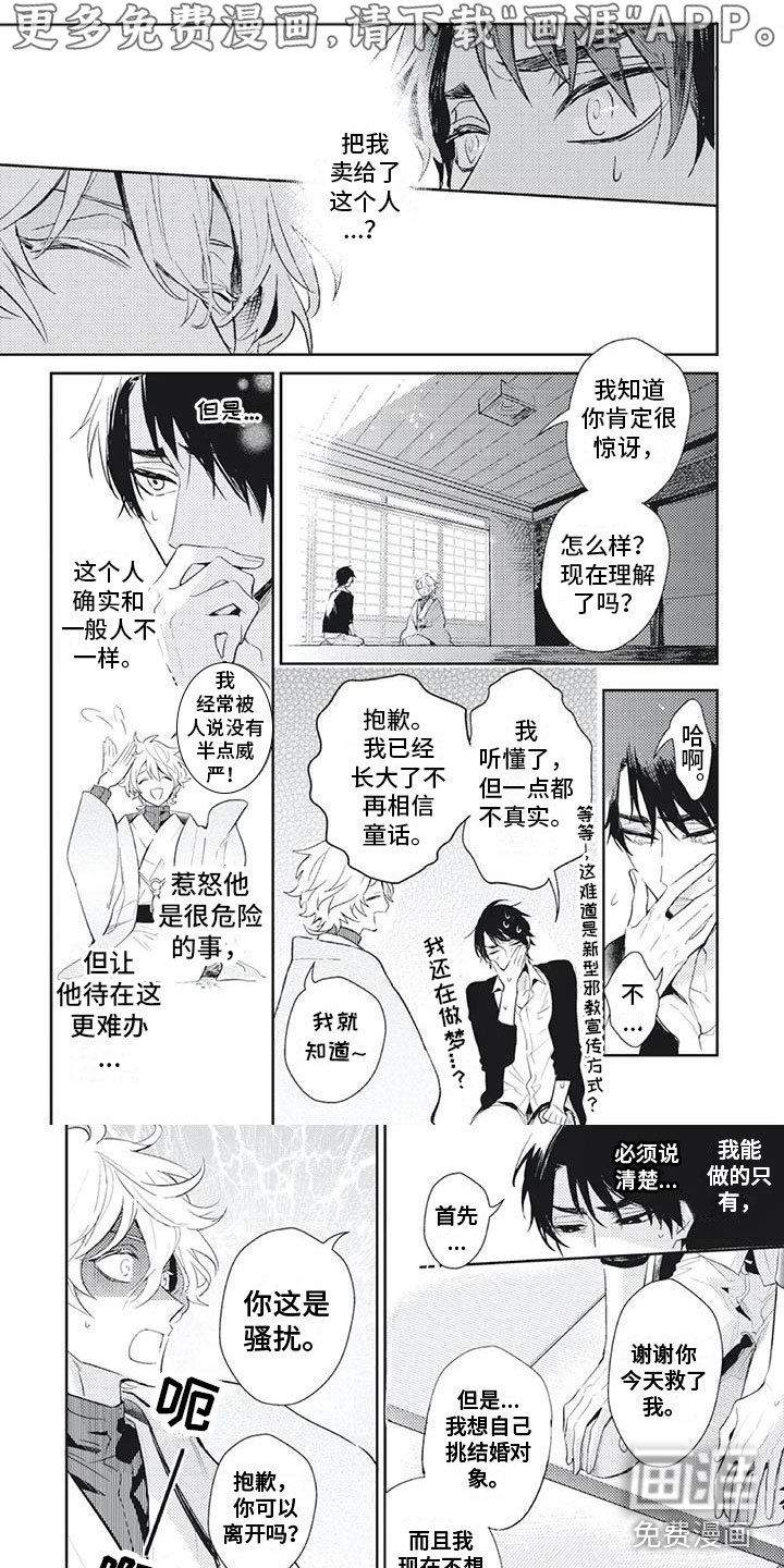 第6话0