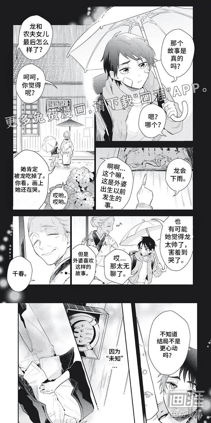 第5话0