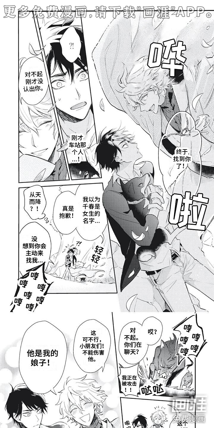 第4话0