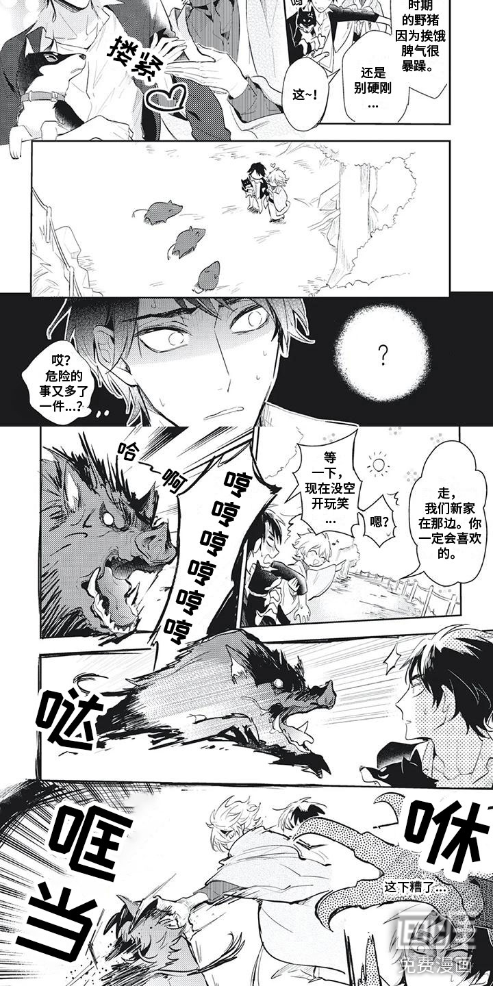第4话1