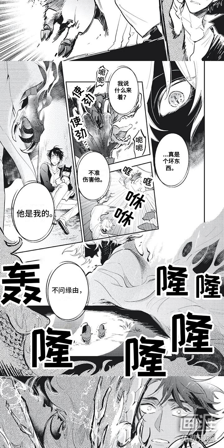 第4话2