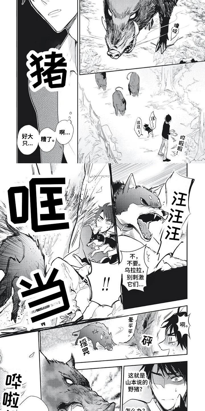 第3话4