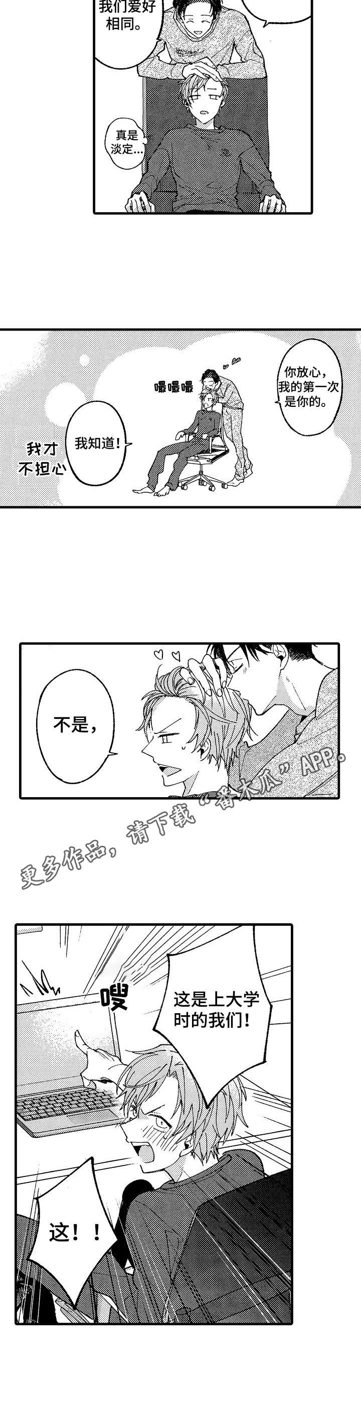 第23话5