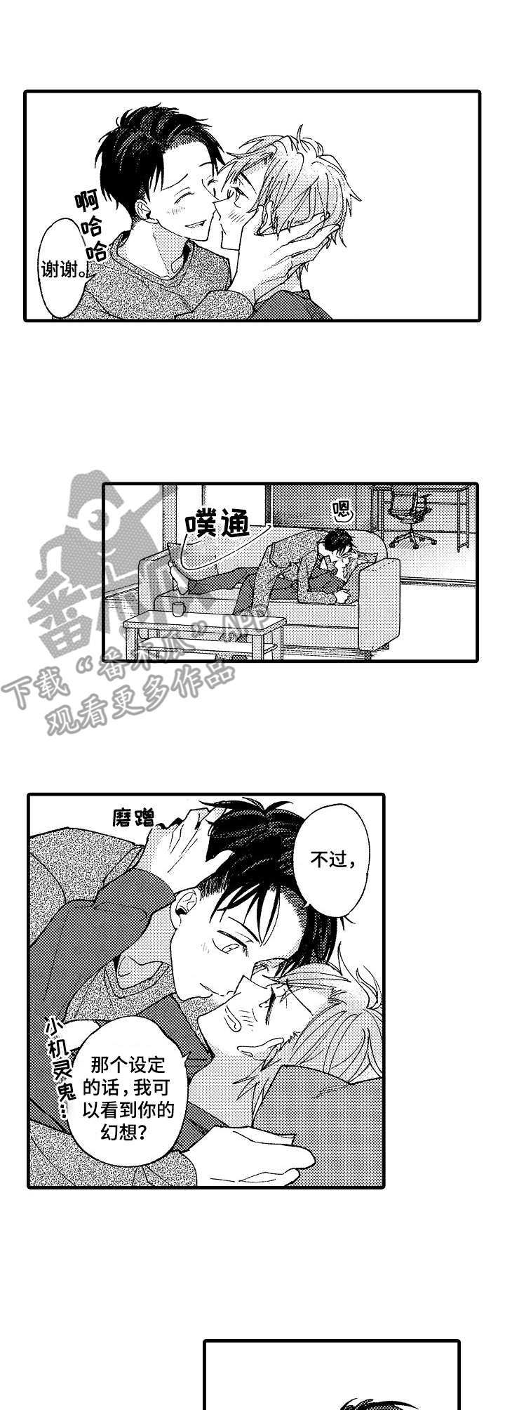 第23话9