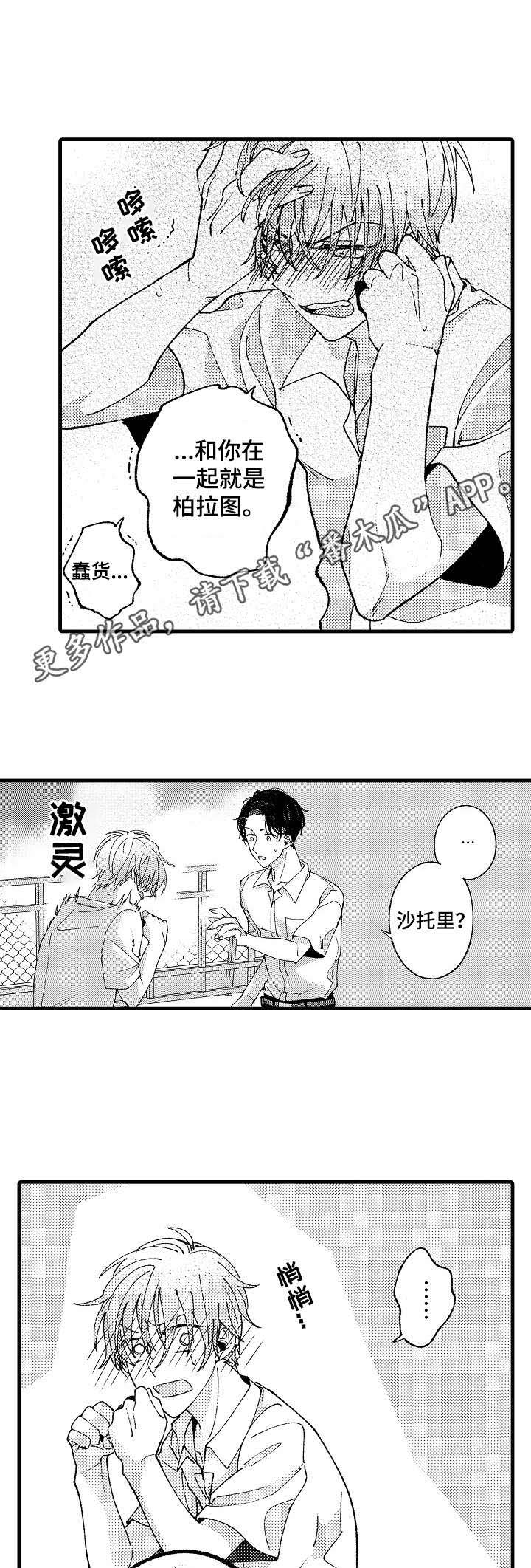 第22话0