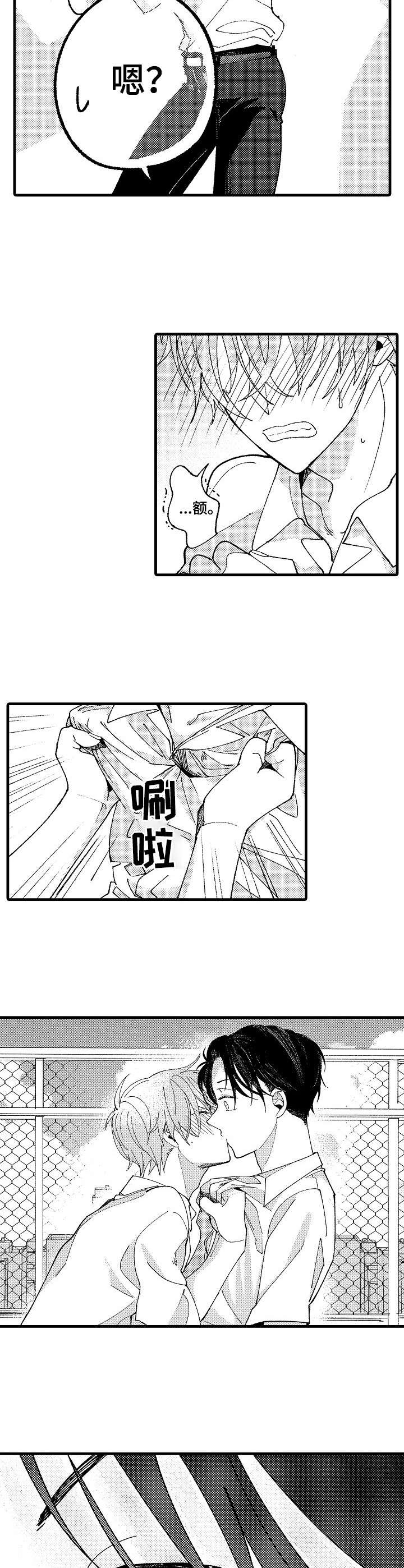 第22话1