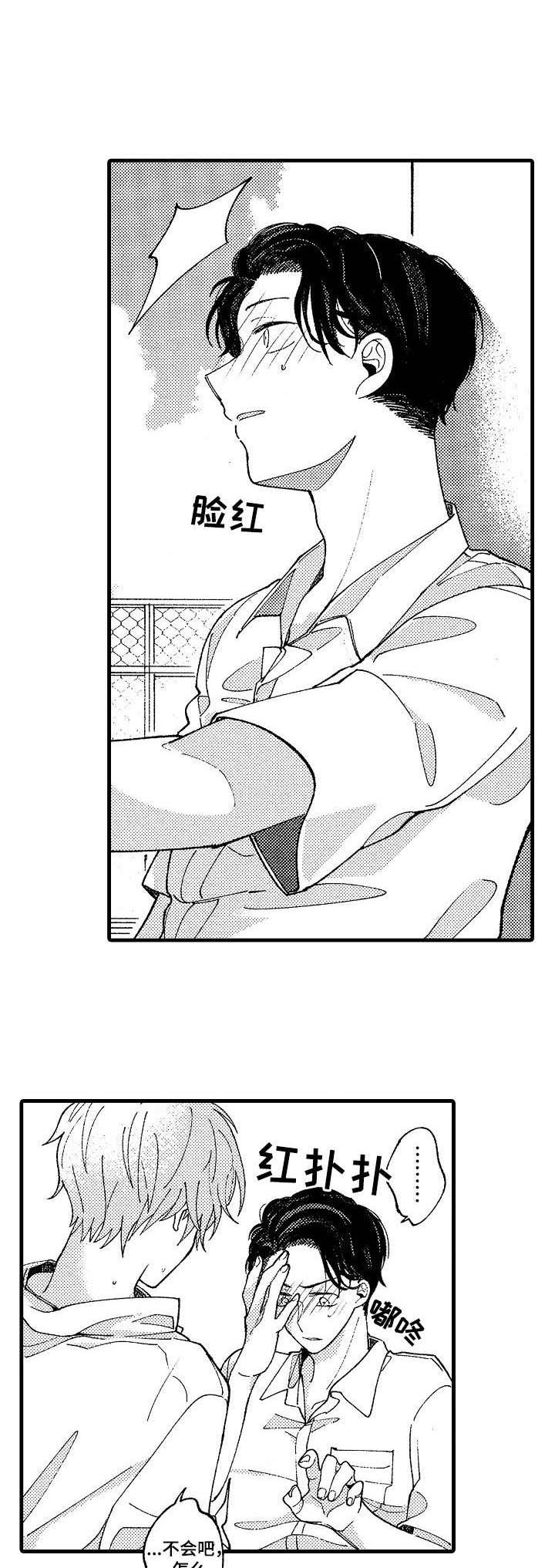 第21话0