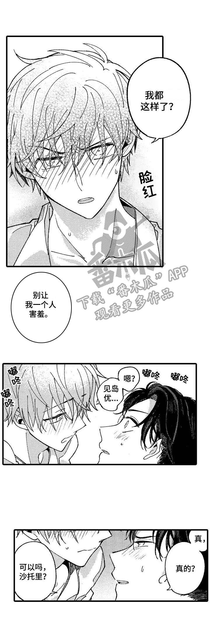第21话2