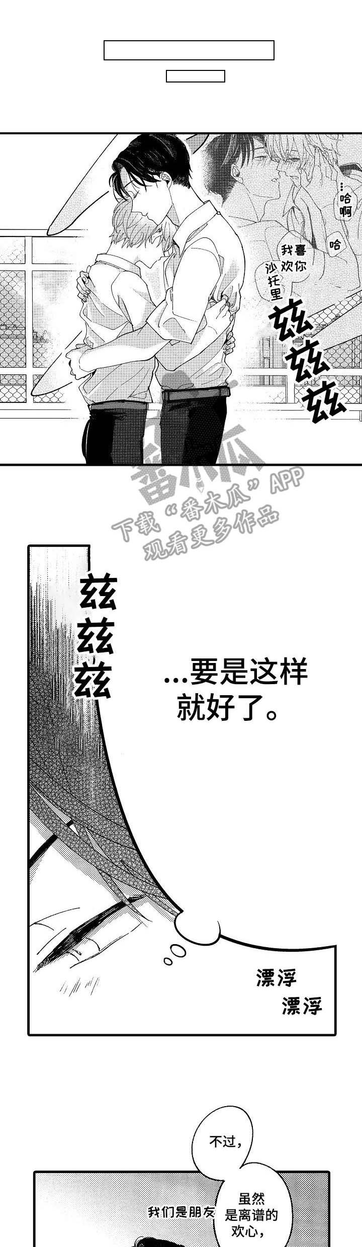 第21话5