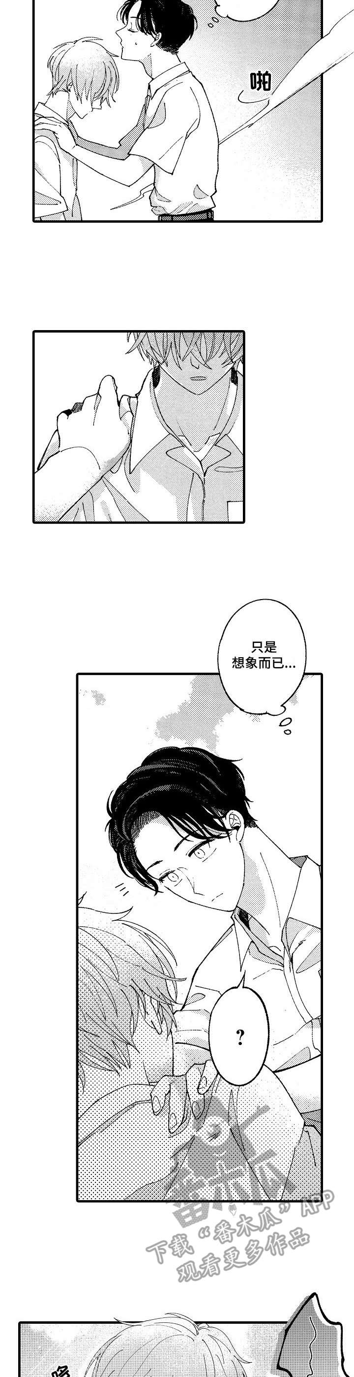 第21话6