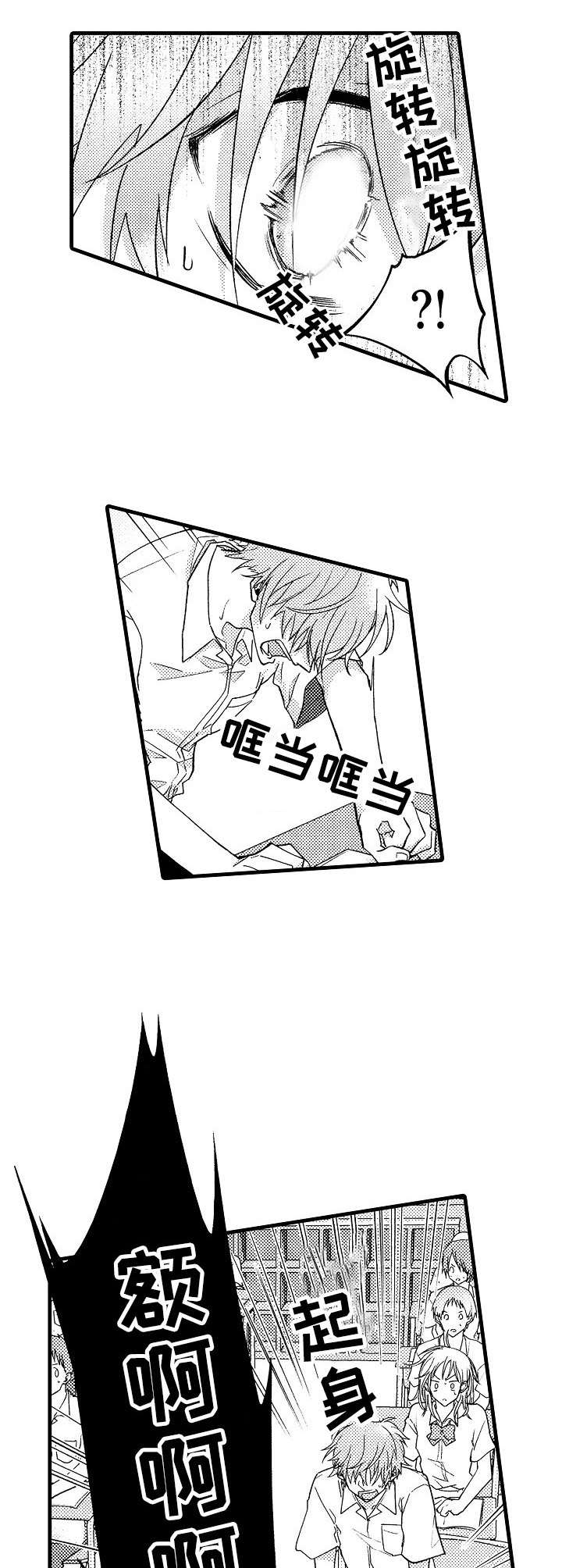 第21话15