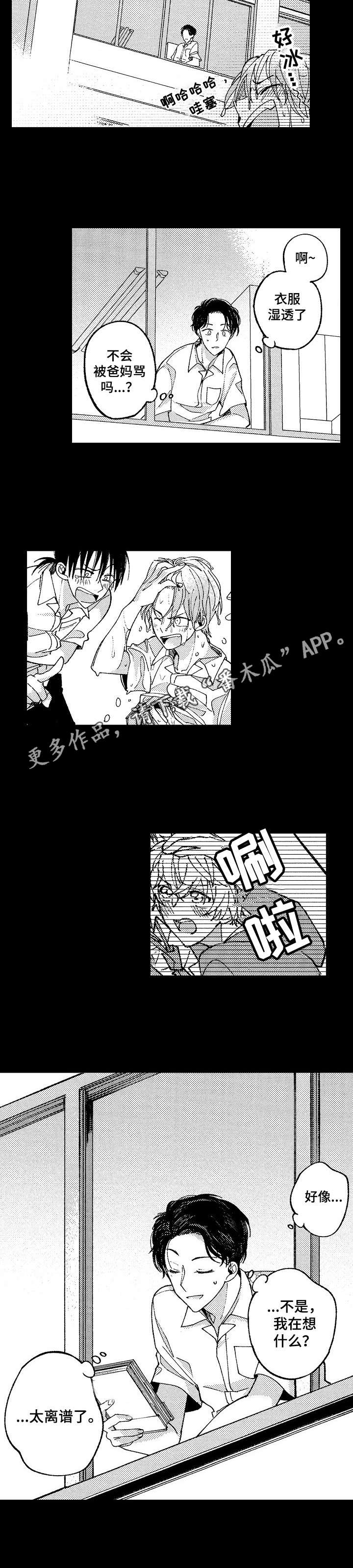 第20话1