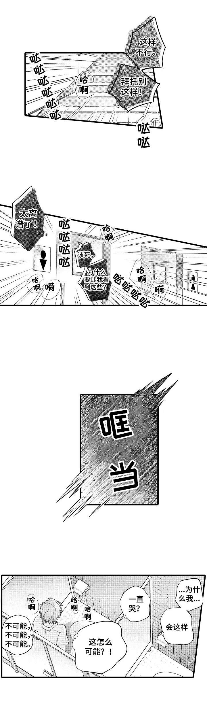 第20话17