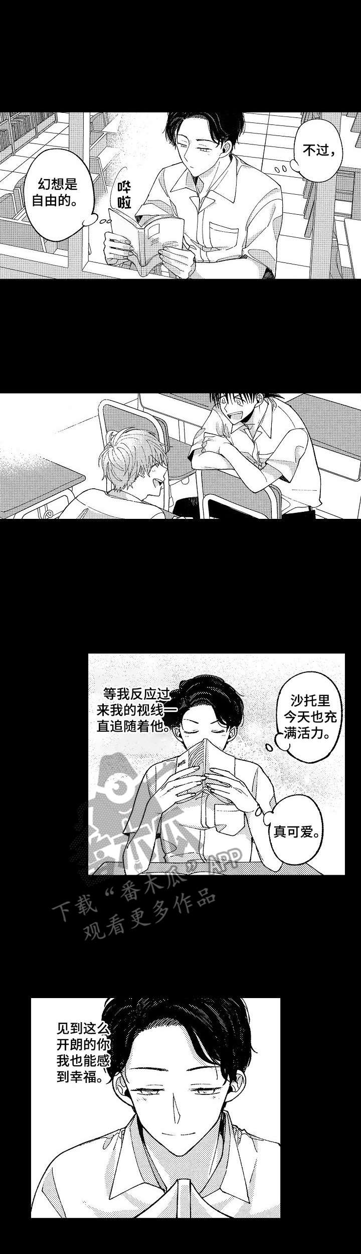 第20话2