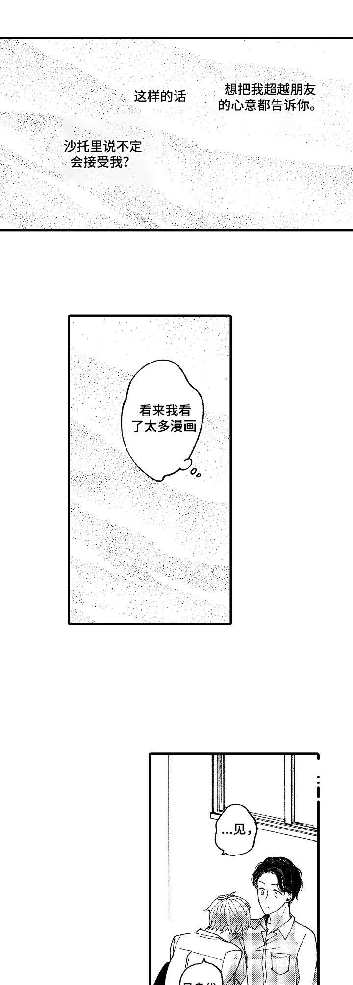 第20话4