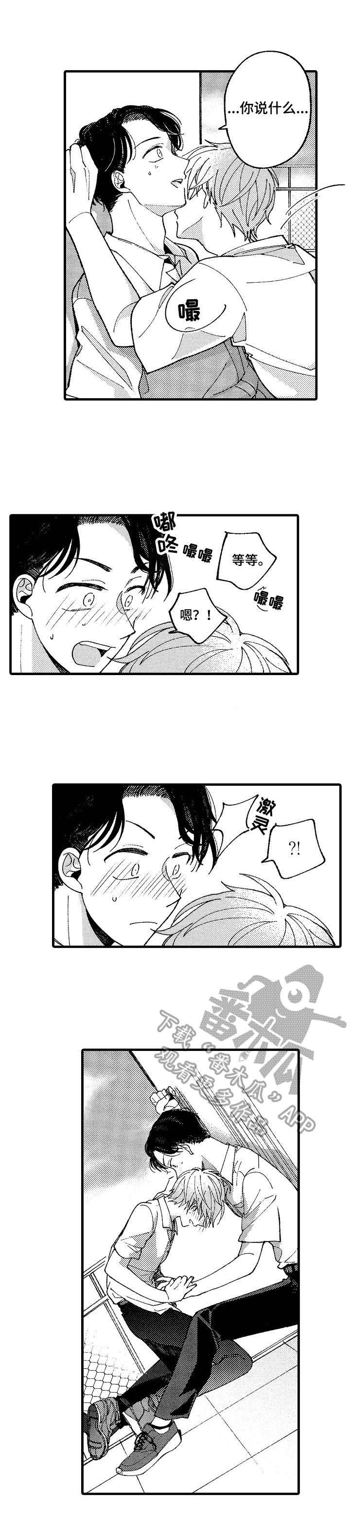 第20话6