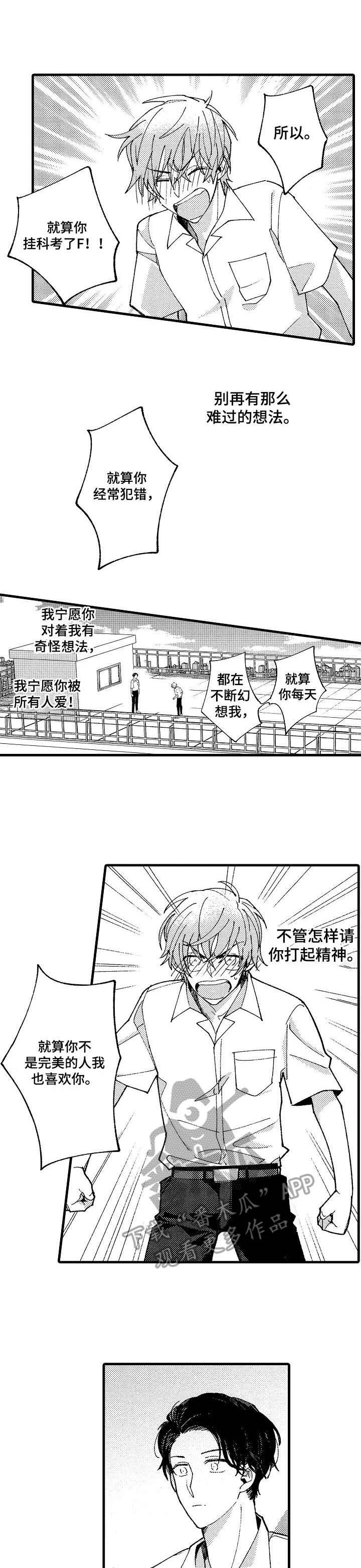 第19话0