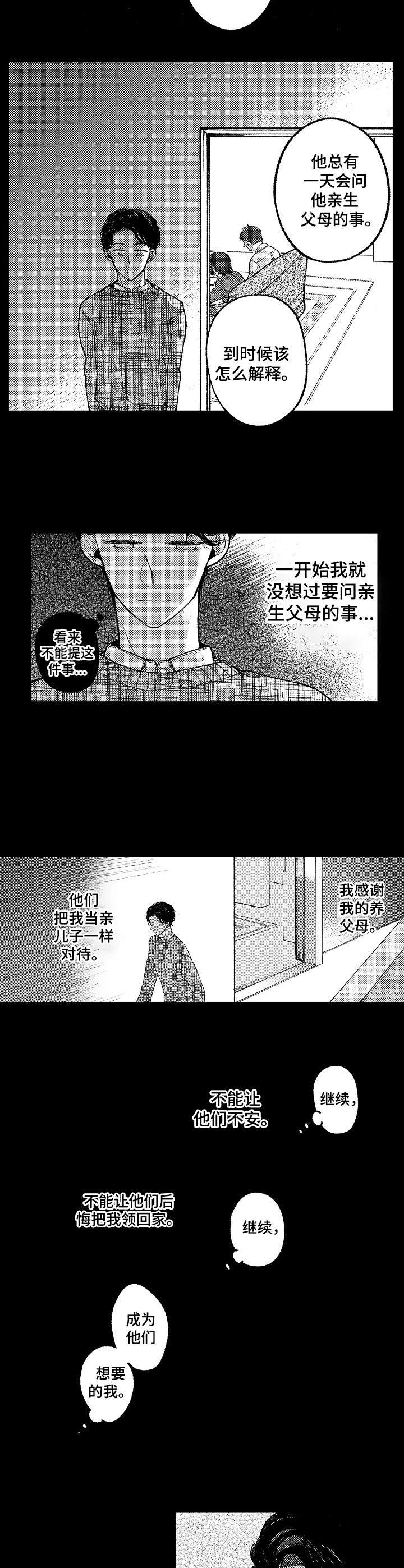 第19话7