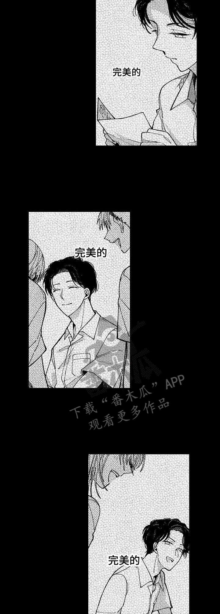 第19话8