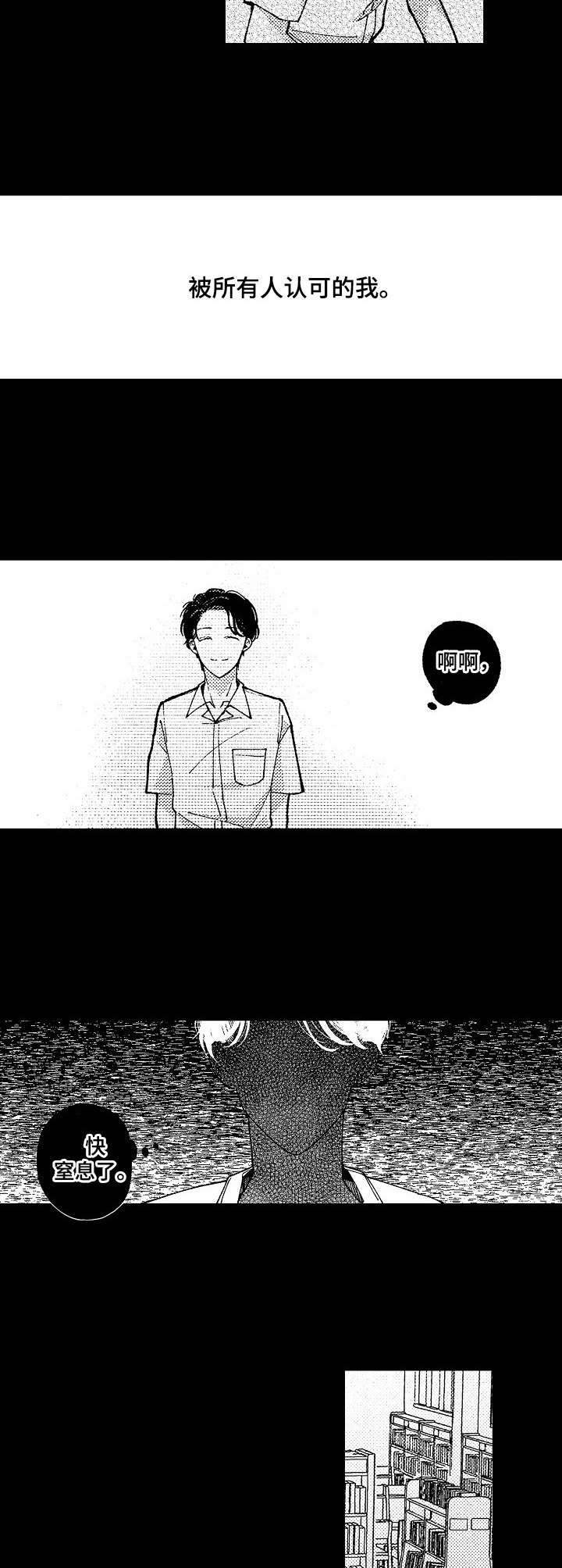 第19话9