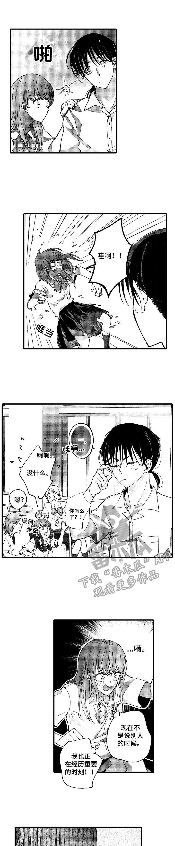 第18话0