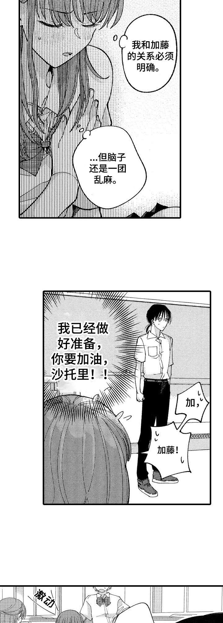 第18话1