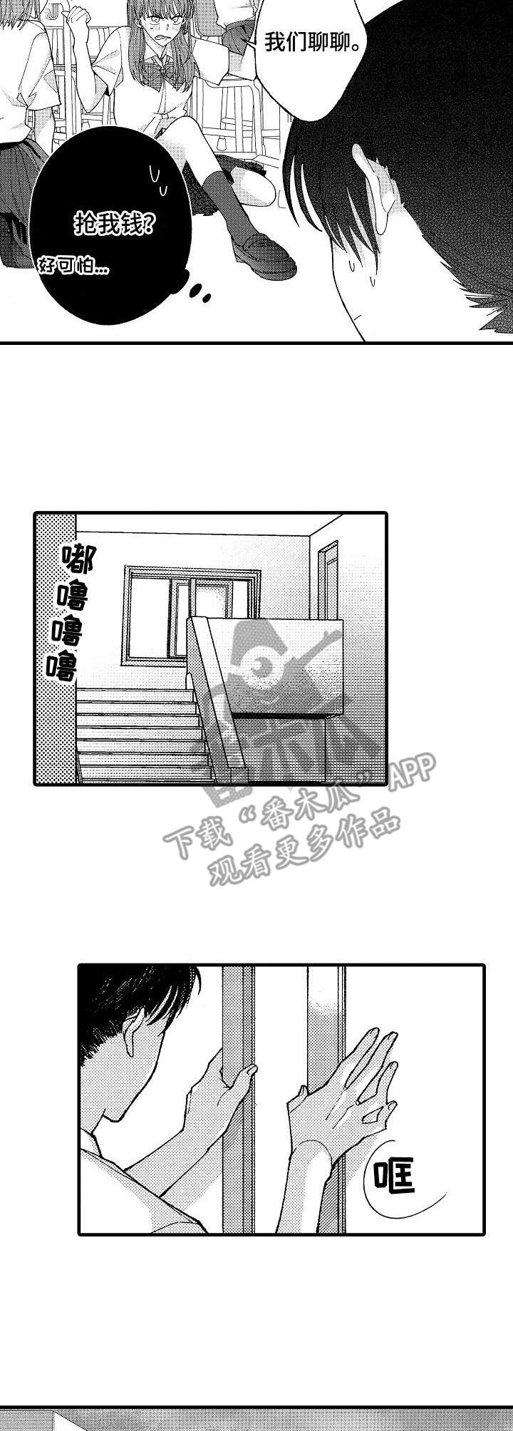 第18话2