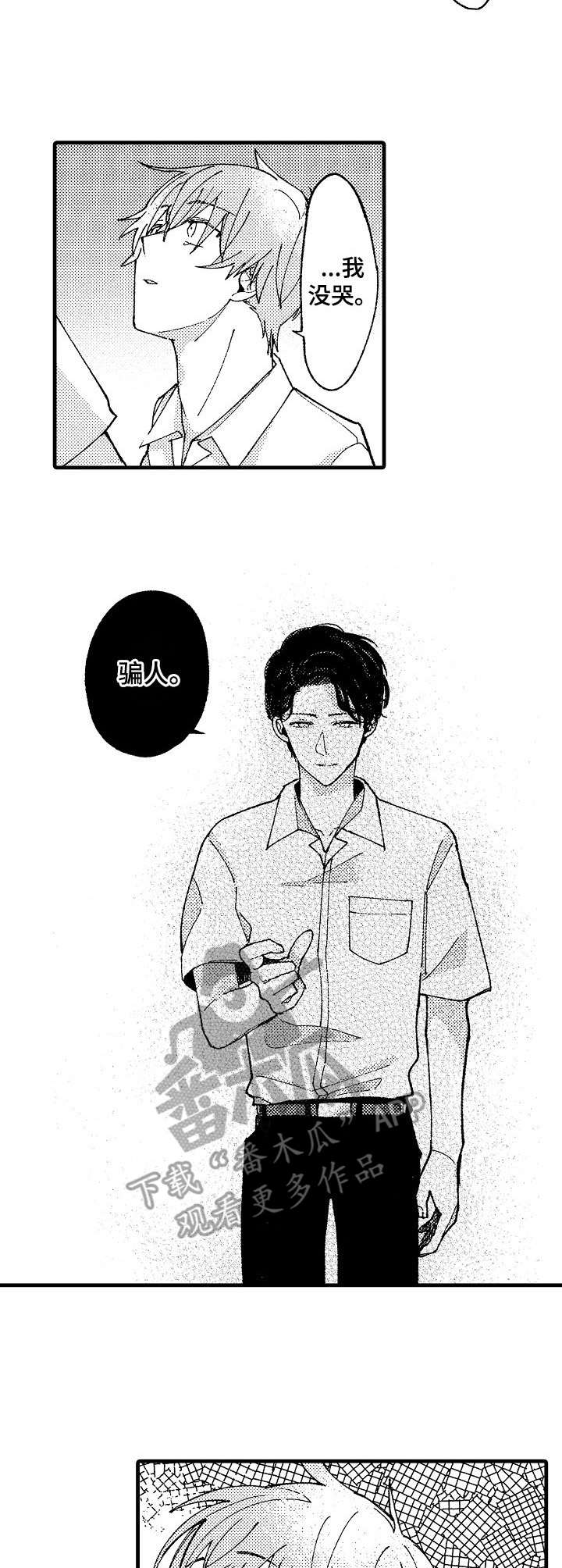 第18话6