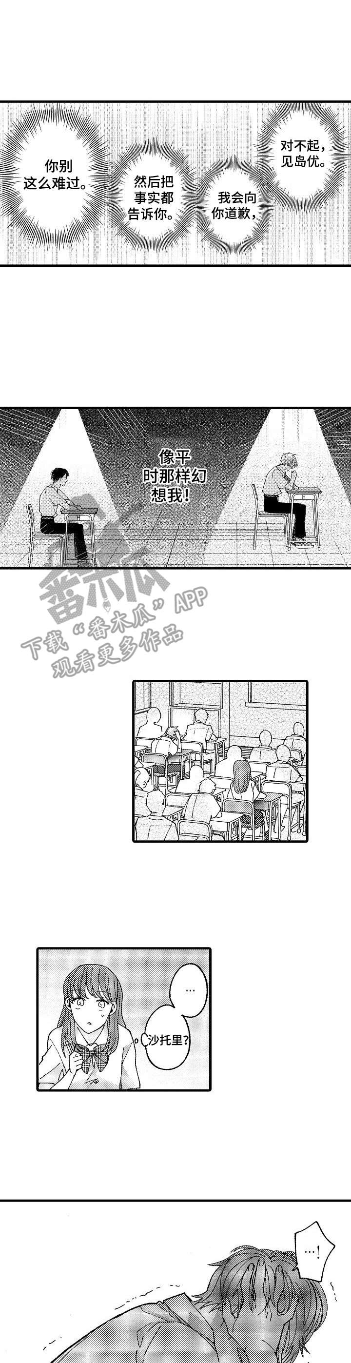 第17话0