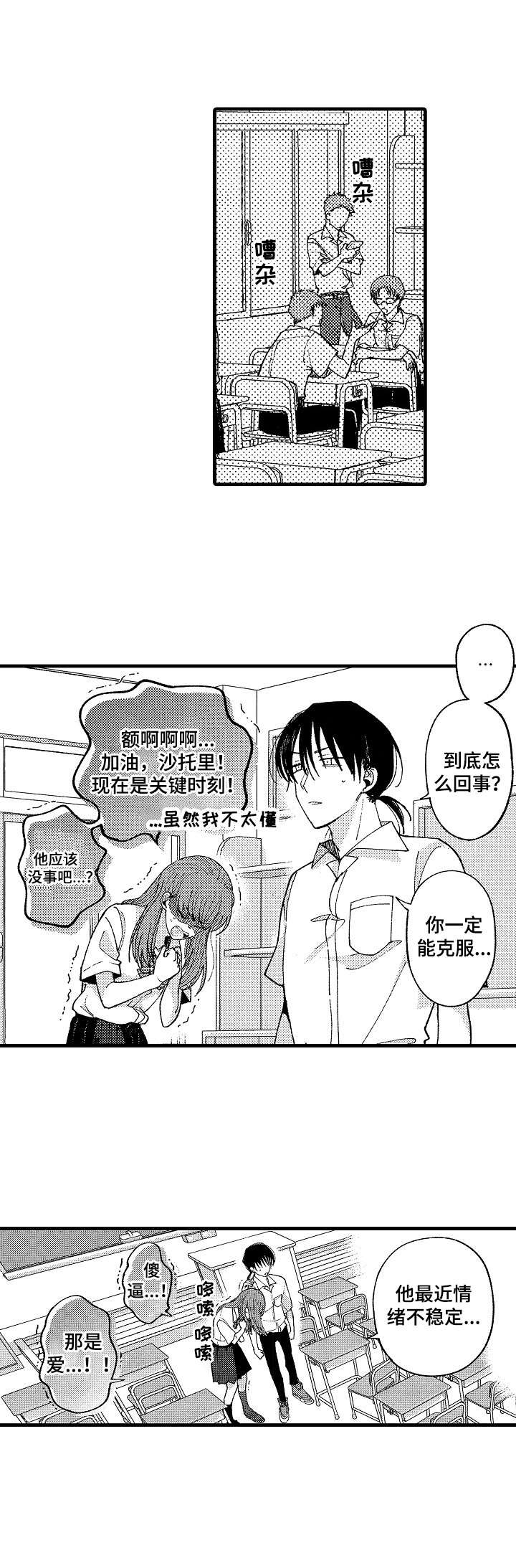 第17话11