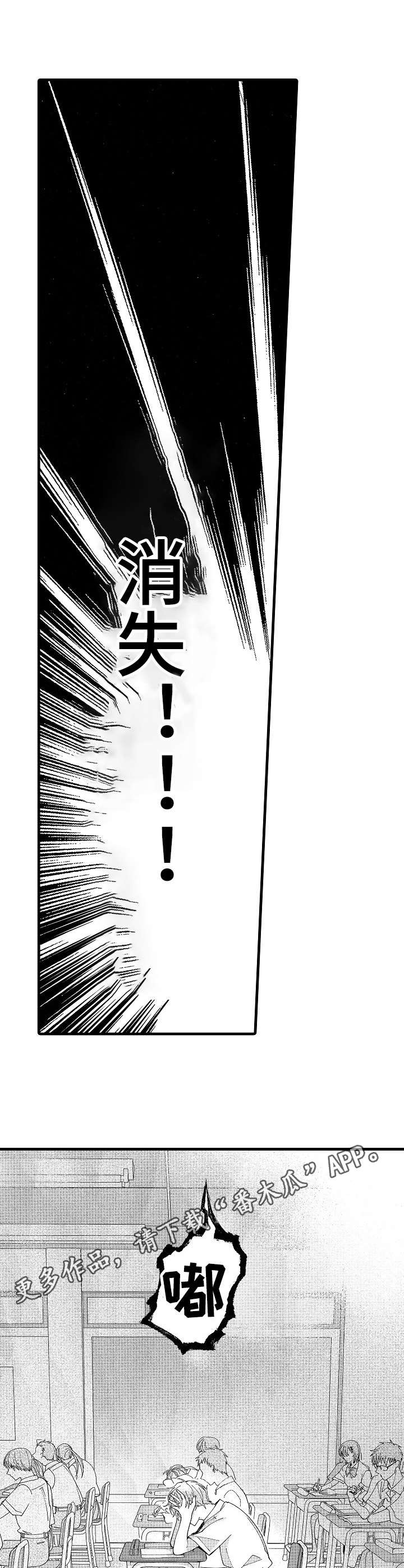 第17话4