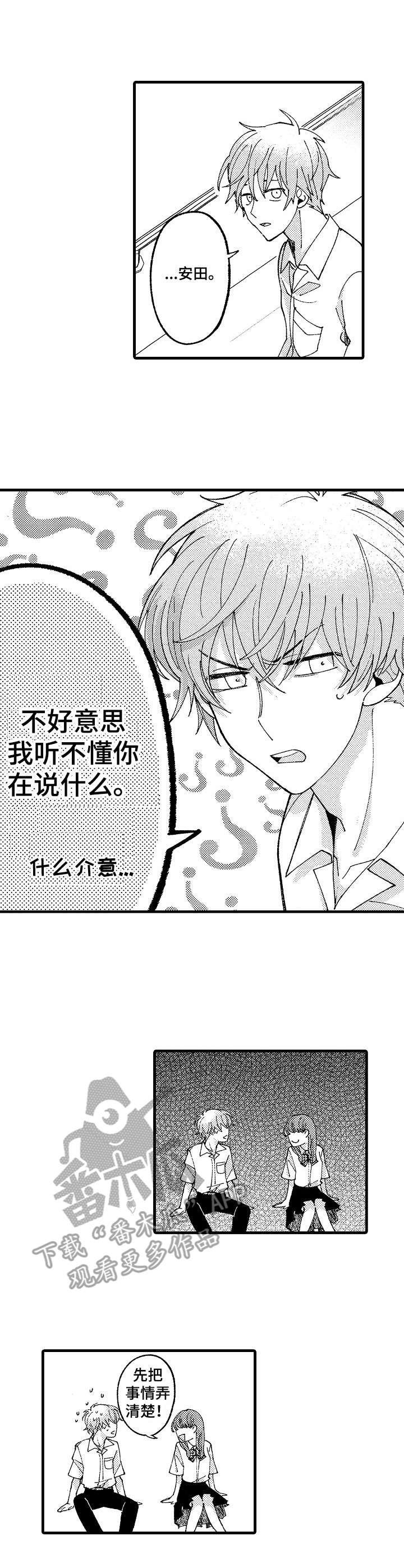 第16话0