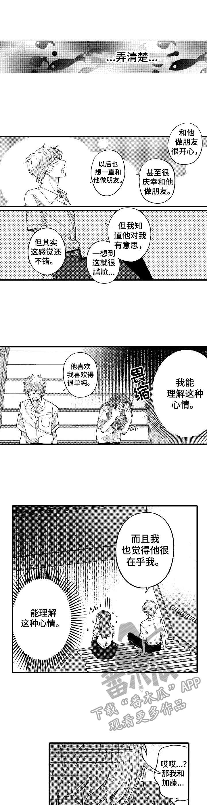 第16话1