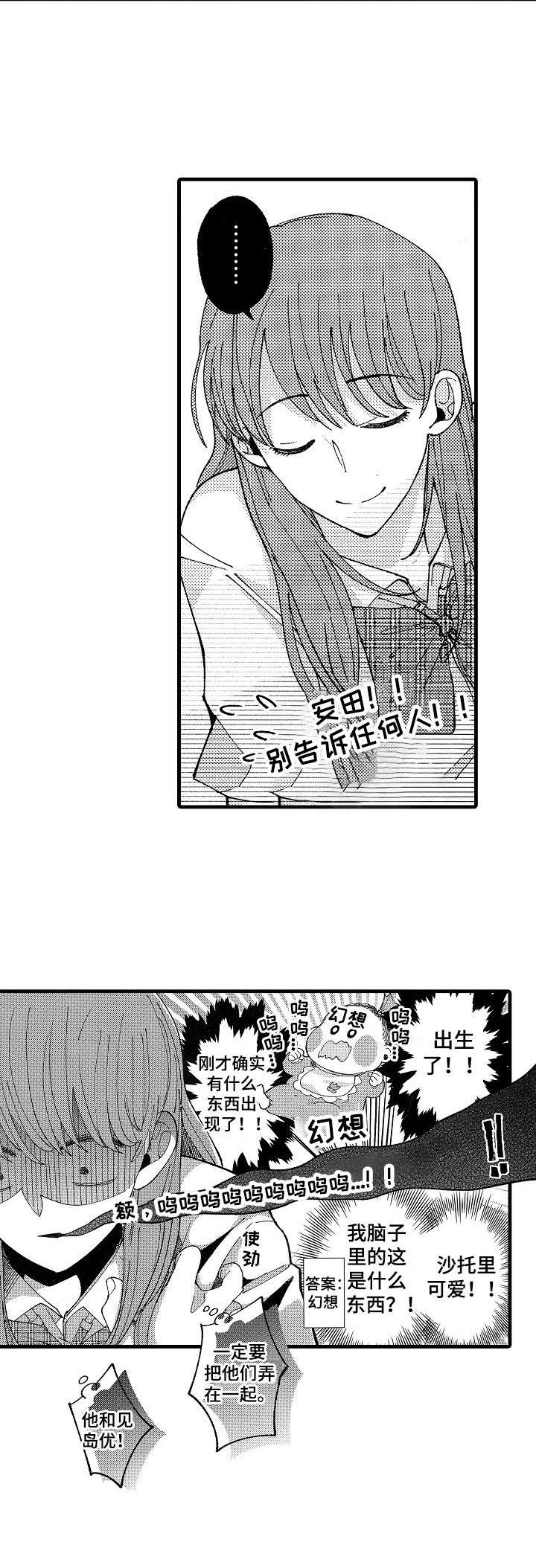 第16话4