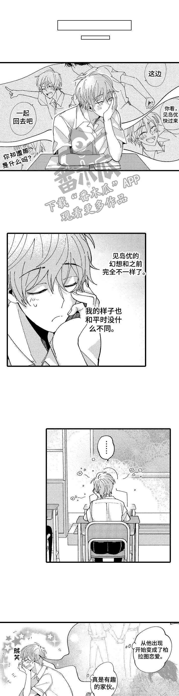 第16话5