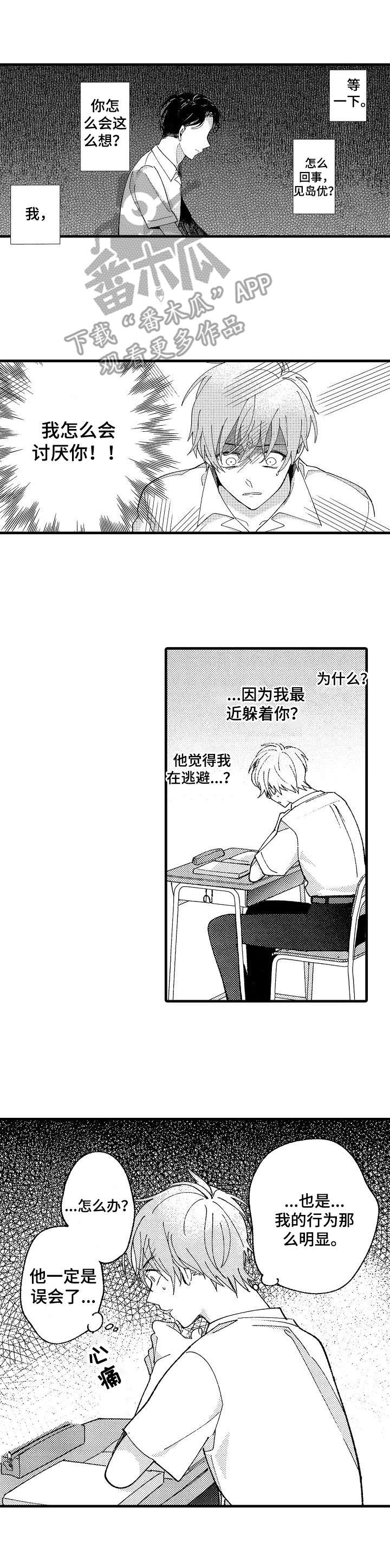 第16话9