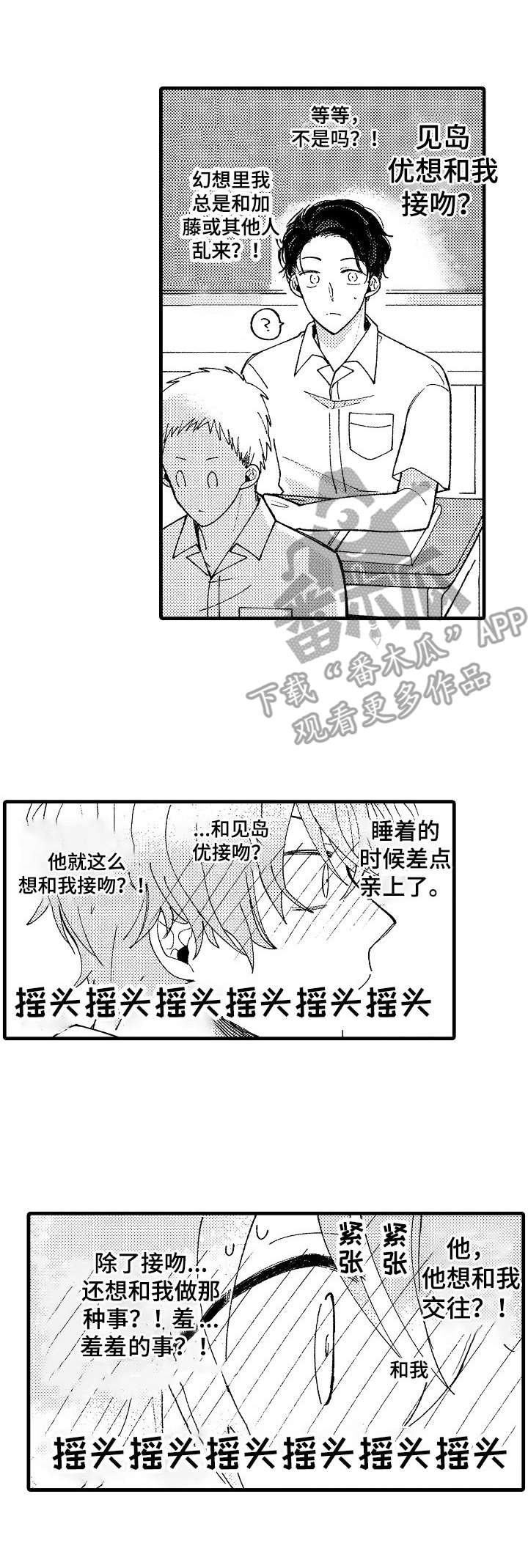 第15话0