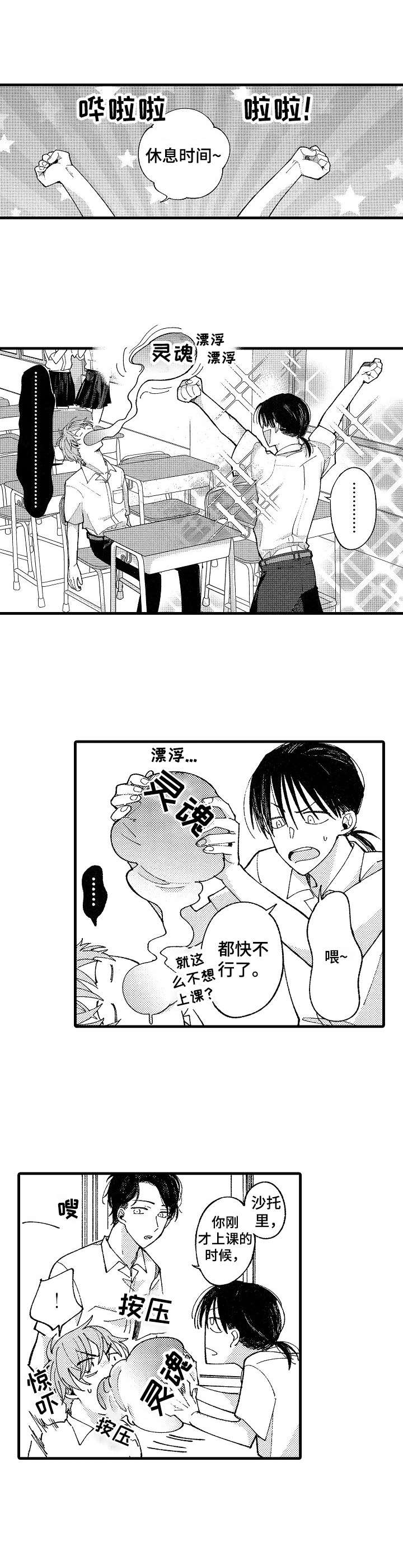 第15话1