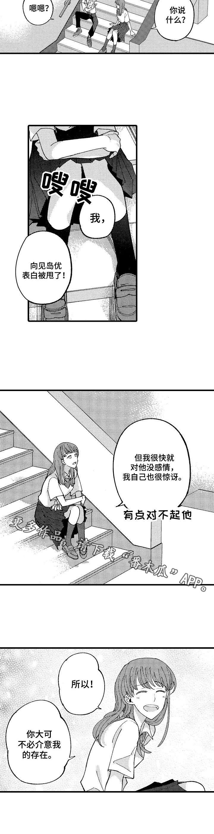 第15话10