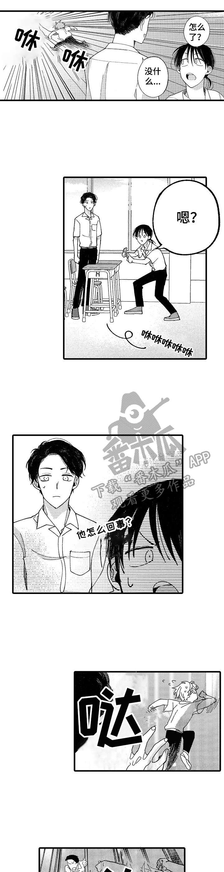 第15话2