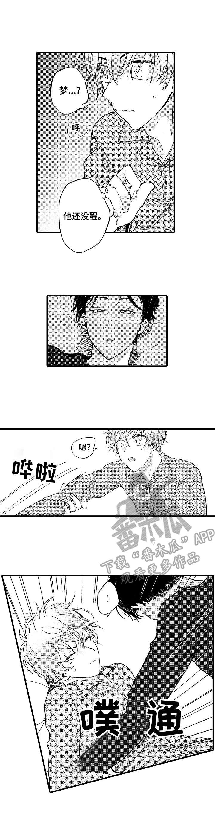 第14话0