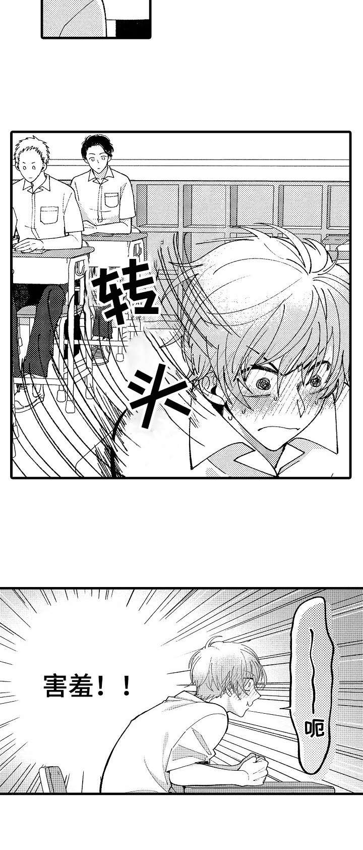 第14话10
