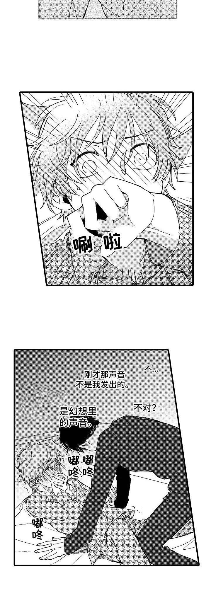 第14话2