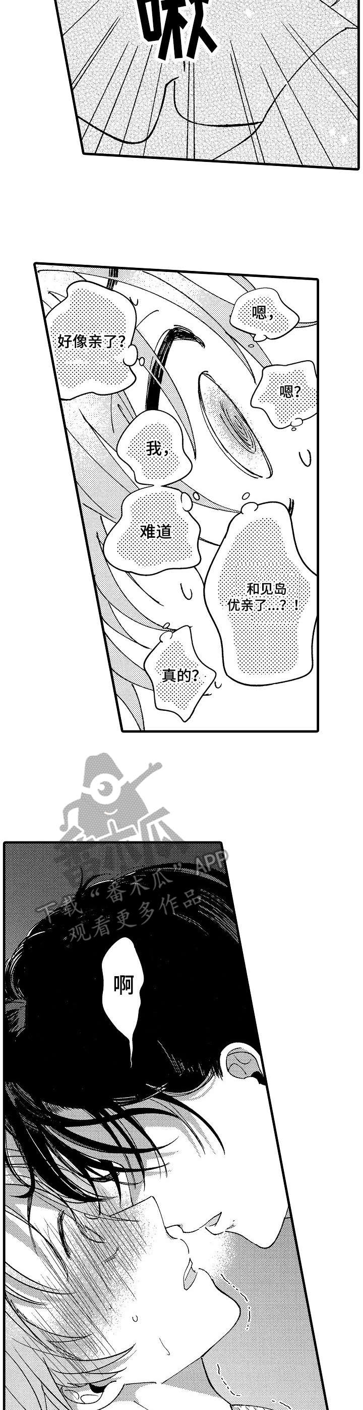 第14话5