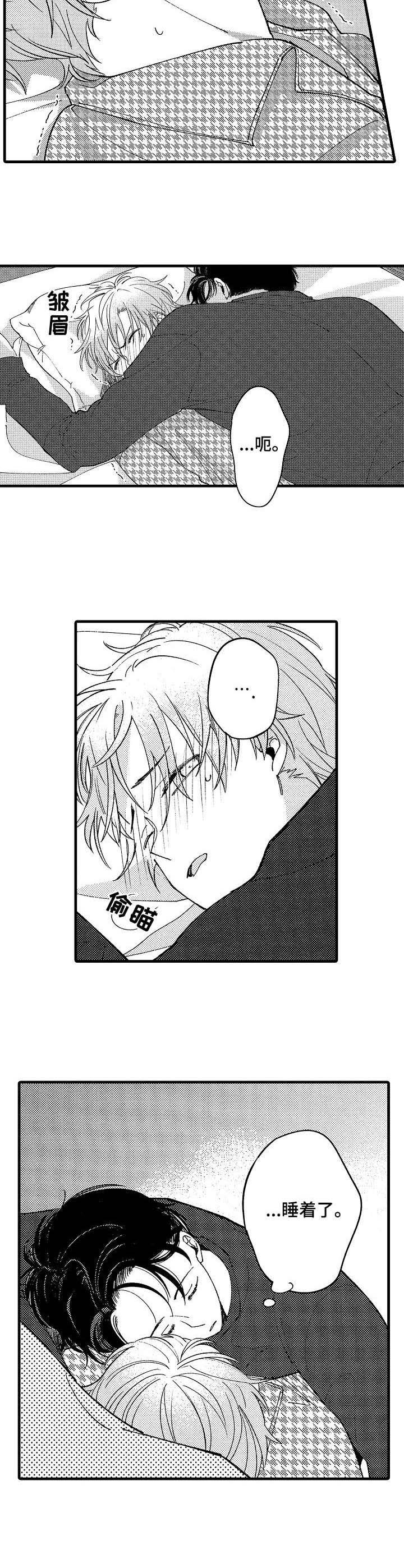 第14话6