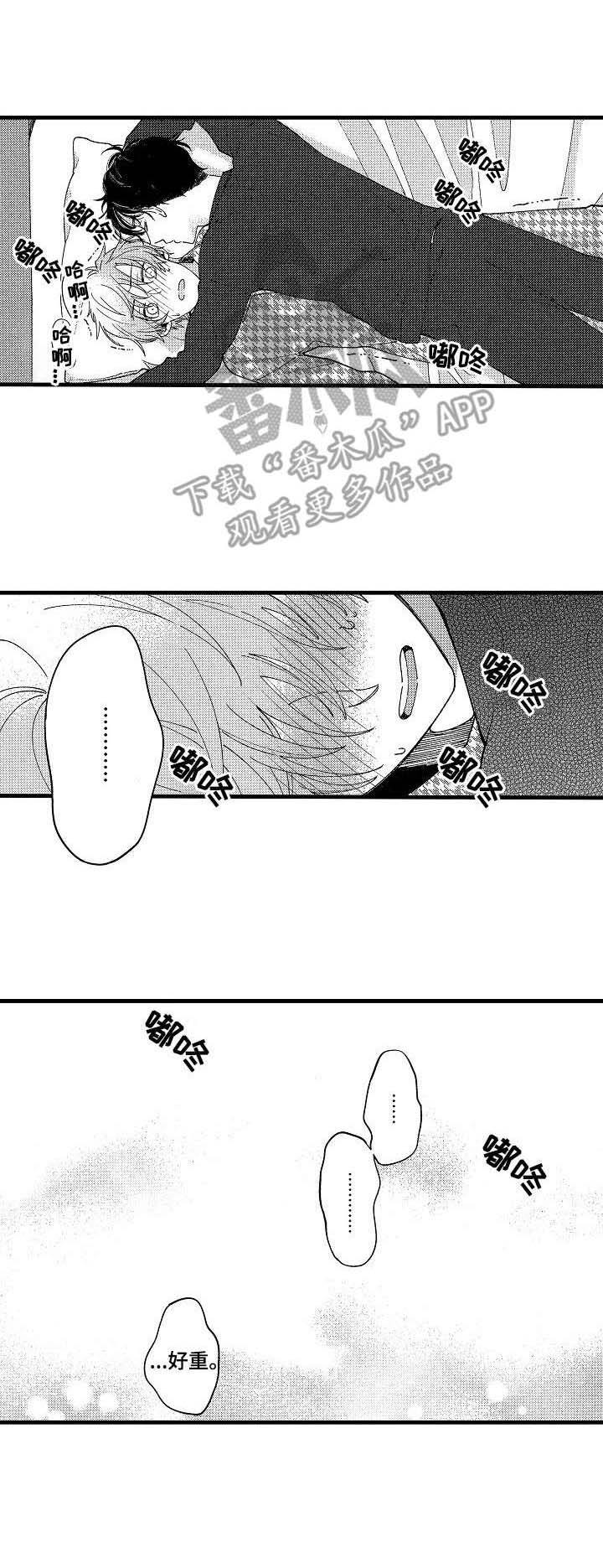 第14话7